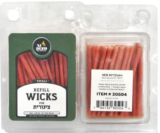 REFILL WICKS 24 PIECES – CHANUKAH OIL CUPS ACCESSORY