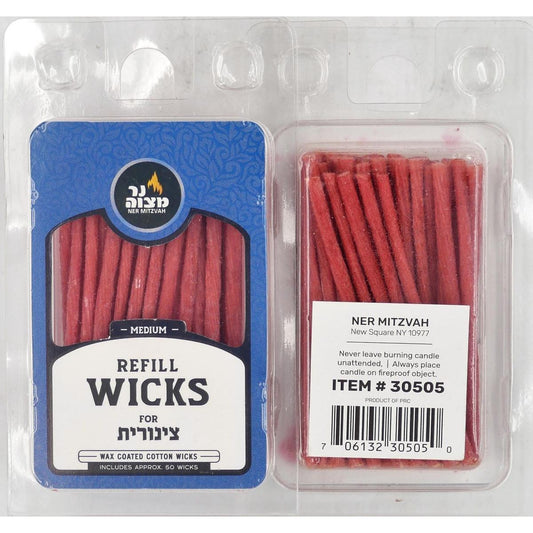 REFILL WICKS MEDIUM 24 PIECES – CHANUKAH OIL CUPS ACCESSORY 