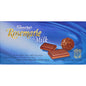 ROSEMARIE MILK 100 GR. SHMERLING KOSHER SWISS CHOCOLATE