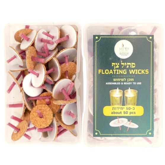ROUND READY TO USE FLOATING WICKS 50 PIECES  CHANUKKAH OIL ACCESSORY