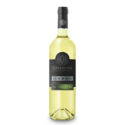 SAUVIGNON BLANC BARKAN CLASSIC 750 ML Kosher White Wine From Israel