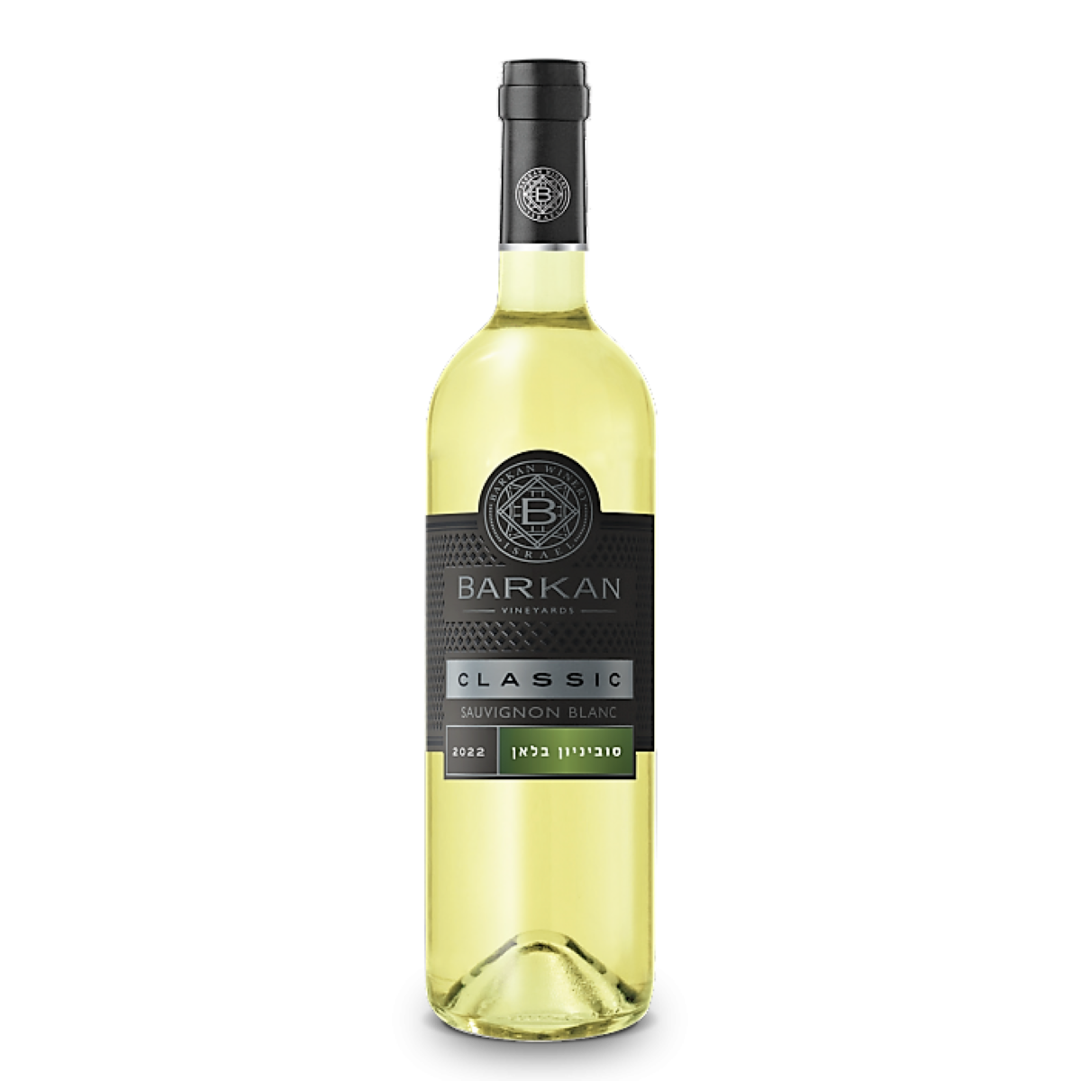 SAUVIGNON BLANC BARKAN CLASSIC 750 ML Kosher white Wine From Israel