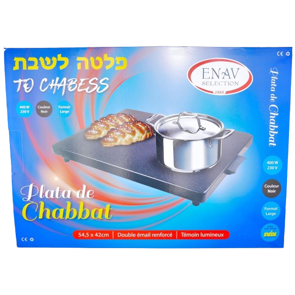 SHABBOS WARMER HOT PLATA MEDIUM ELECTRIC PLATA FOR SHABBAT 54.5X 42 CM