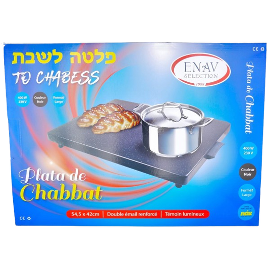 SHABBOS WARMER HOT PLATA MEDIUM ELECTRIC PLATA FOR SHABBAT 54.5X 42 CM