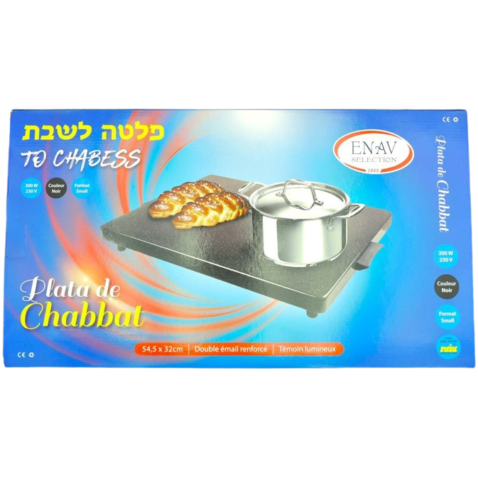 SHABBOS WARMER HOT PLATA SMALL ELECTRIC PLATA FOR SHABBAT 54.5 X 32 CM