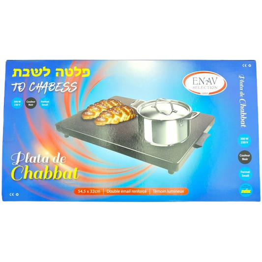 SHABBOS WARMER HOT PLATA SMALL ELECTRIC PLATA FOR SHABBAT 54.5 X 32 CM