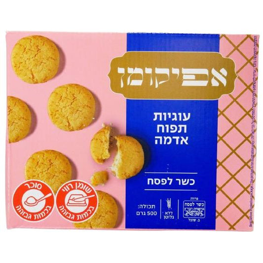 TEA COOKIES GLUTEN FREE AFIKOMAN KLP 500 GR.